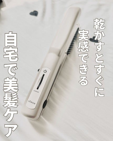 超音波トリートメント シャインプロ/YA-MAN TOKYO JAPAN/その他ヘアアイロンを使ったクチコミ(1枚目)