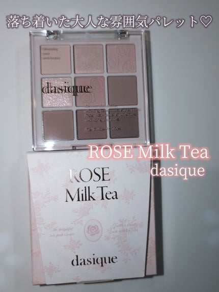 シャドウパレット/dasique/アイシャドウパレットを使ったクチコミ(4枚目)
