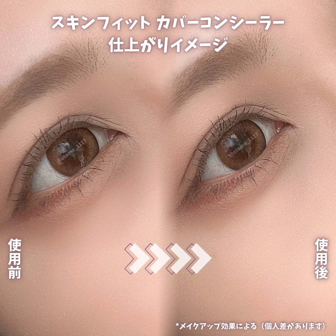 エテュセ アイエディション(ブロウコンシーラー)/ettusais/その他アイブロウを使ったクチコミ(5枚目)