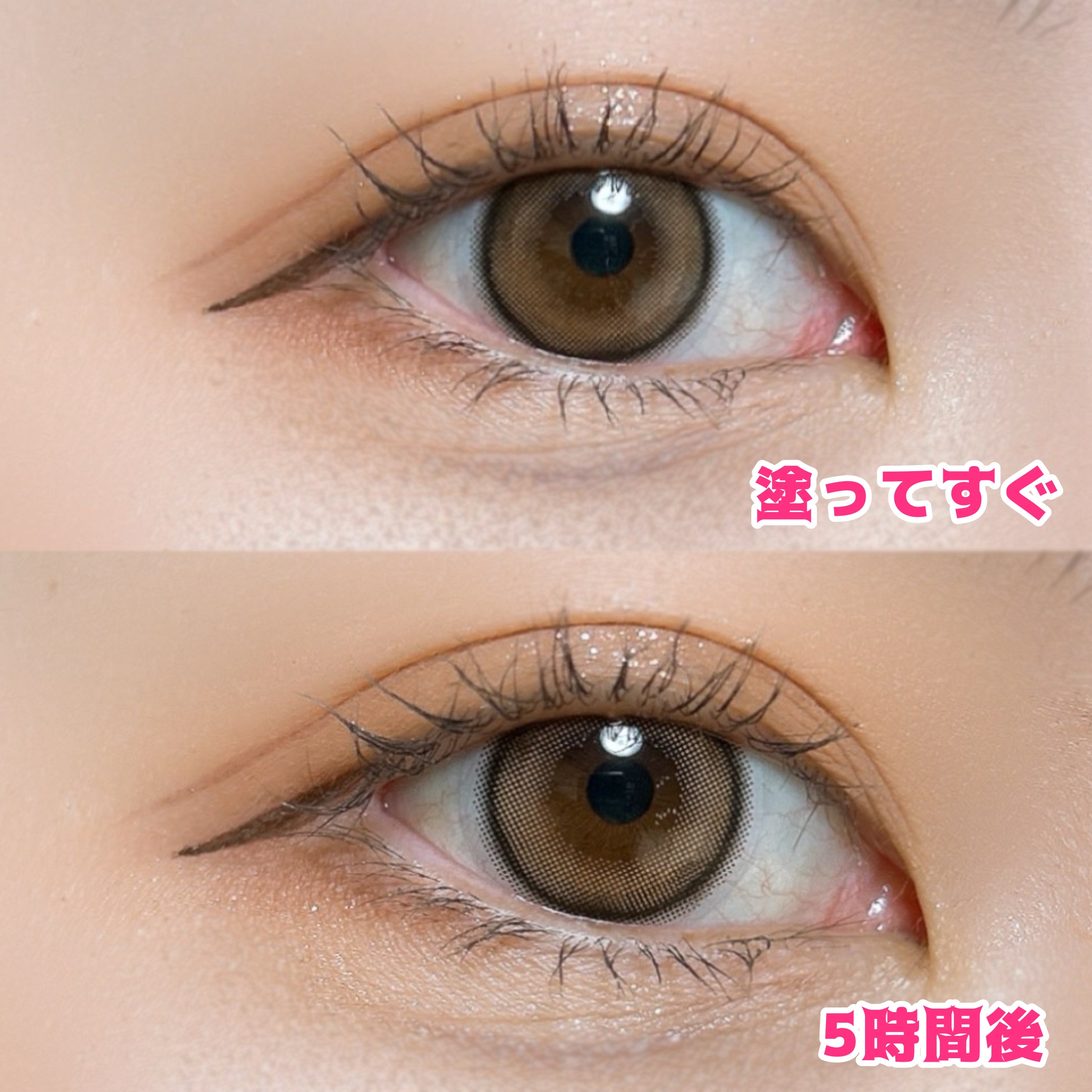 ストロング カールキーパー WP/ヒロインメイク/マスカラトップコートを使ったクチコミ（3枚目）