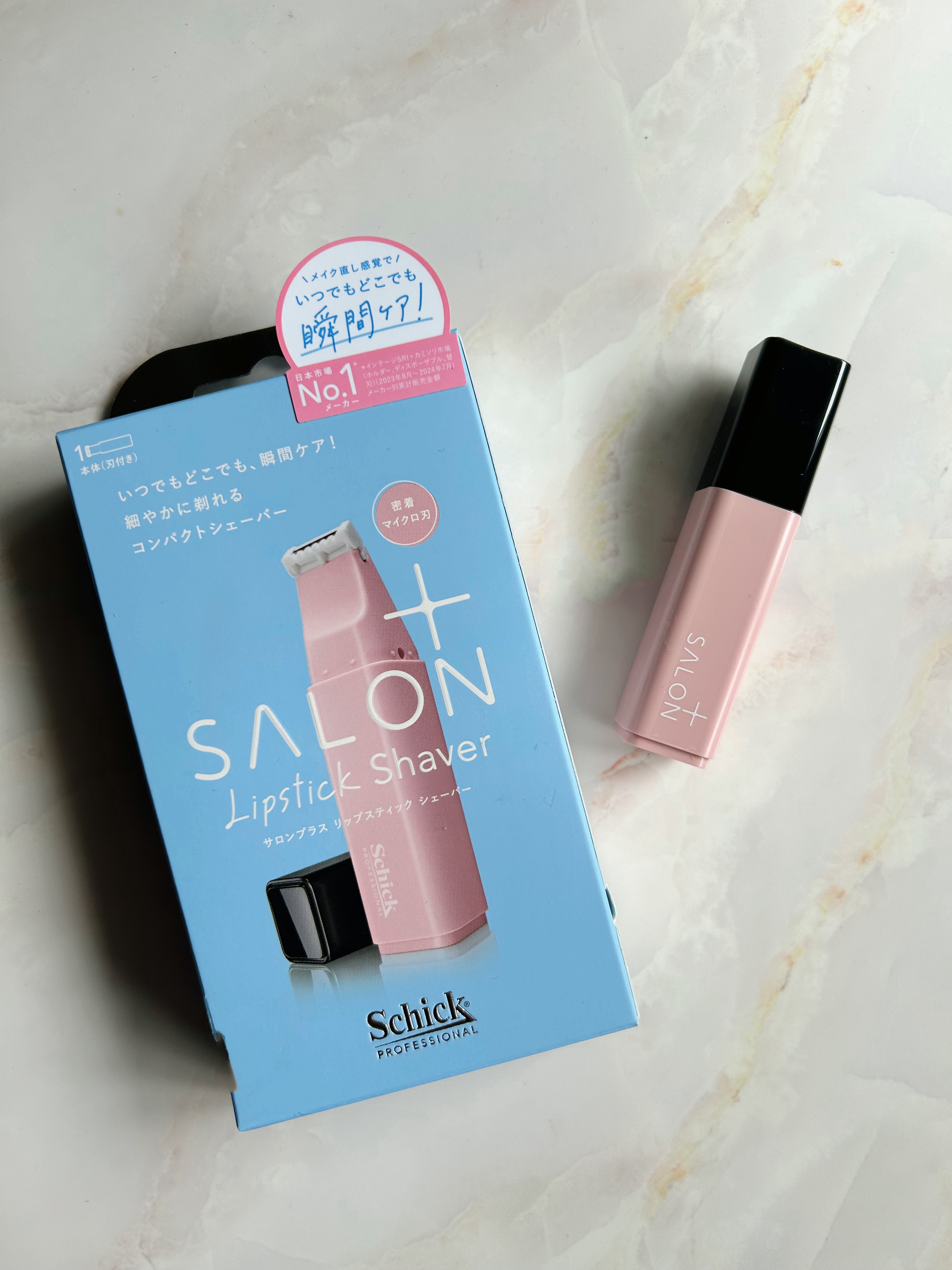 サロンプラス リップスティック シェーバー/サロンプラス/シェーバーを使ったクチコミ（1枚目）