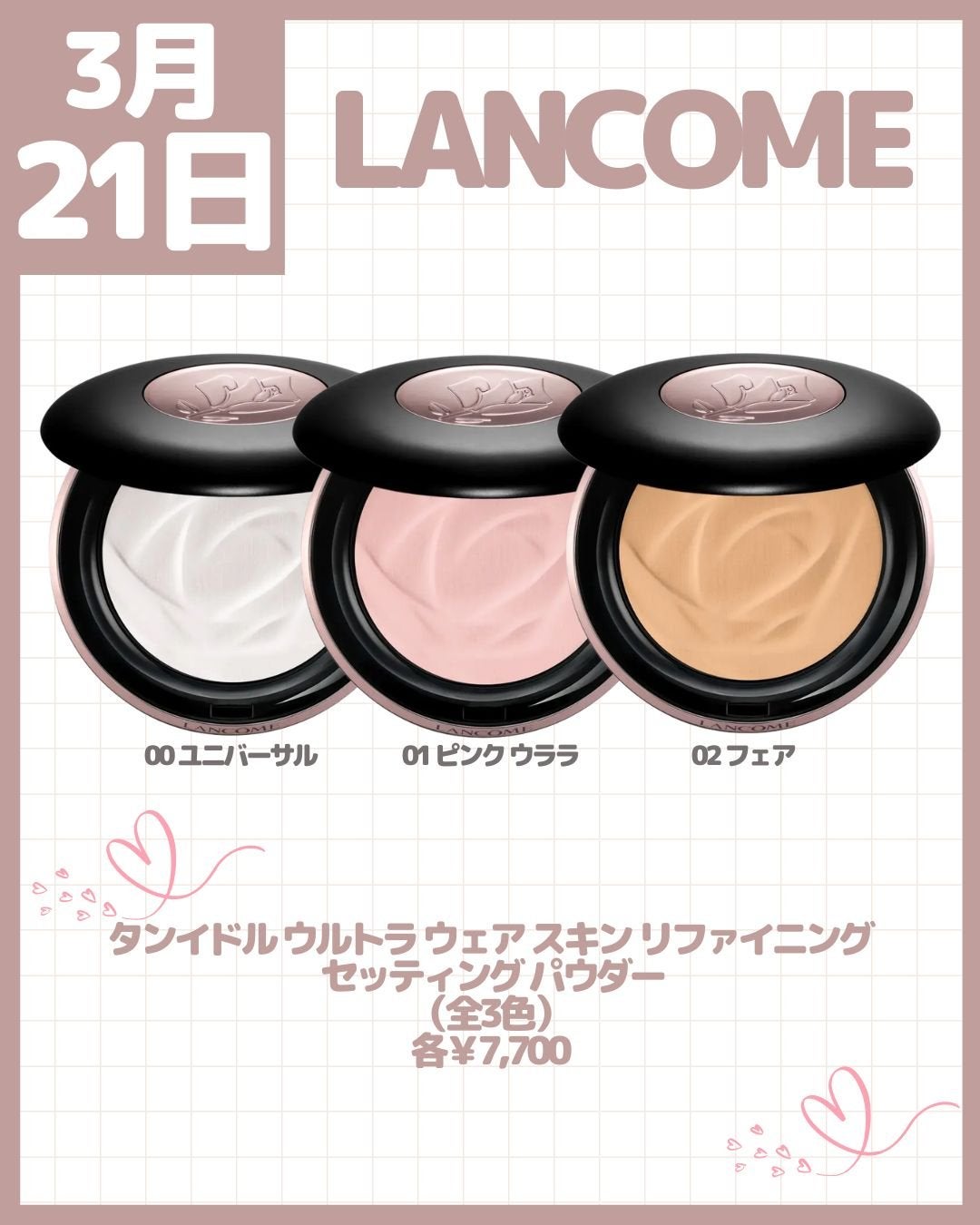 クワッドアイシャドー/NARS/アイシャドウパレットを使ったクチコミ(10枚目)