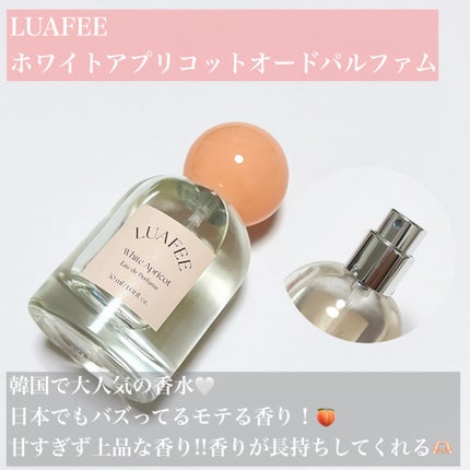 ソリッド パフューム ホワイトアプリコット/LUAFEE/練り香水を使ったクチコミ(2枚目)