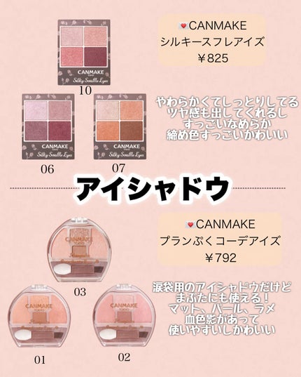 丸顔ちゃん on LIPS 「プチプラコスメおすすめ紹介✨️#ベストコスメ#ベスコス#お気に..」(5枚目)