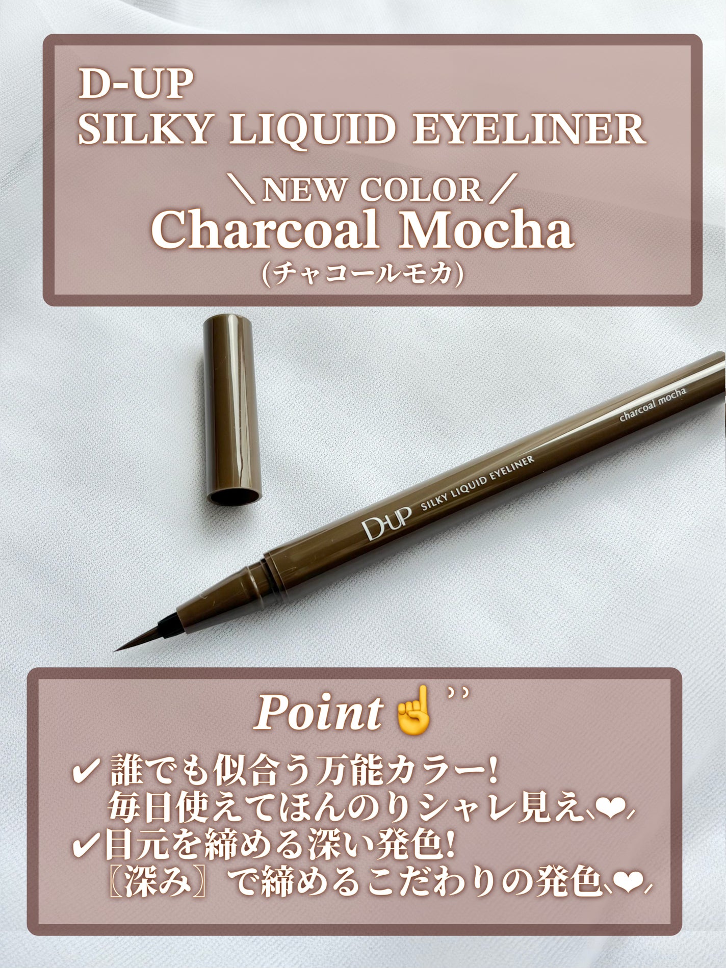 ã·ã«ããŒãªãããã¢ã€ã©ã€ããŒWP/D-UP/ãªãããã¢ã€ã©ã€ããŒã䜿ã£ãã¯ãã³ãïŒ2æç®ïŒ