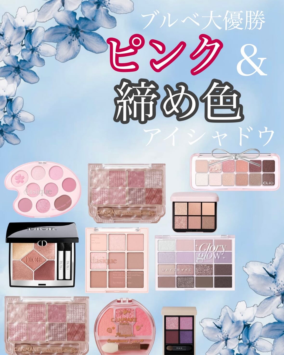 丸顔ちゃん on LIPS 「ブルベさんにおすすめのアイシャドウ紹介してます!
みなさんのお..」(1枚目)