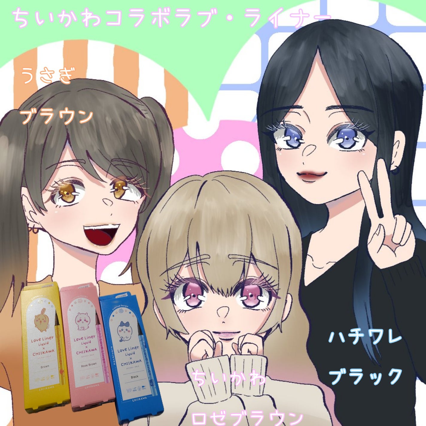 リキッドアイライナーR4/ラブ・ライナー/リキッドアイライナーを使ったクチコミ(1枚目)