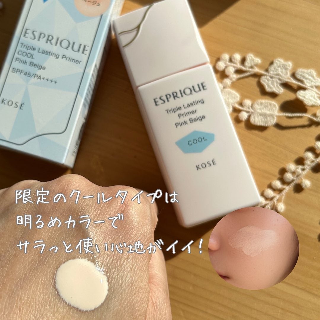 ラスティング セラム リキッド/ESPRIQUE/リキッドファンデーションを使ったクチコミ(4枚目)