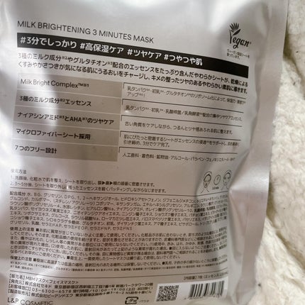 THE N.M.F 3ミニッツマスク/MEDIHEAL/シートマスク・パックを使ったクチコミ(5枚目)