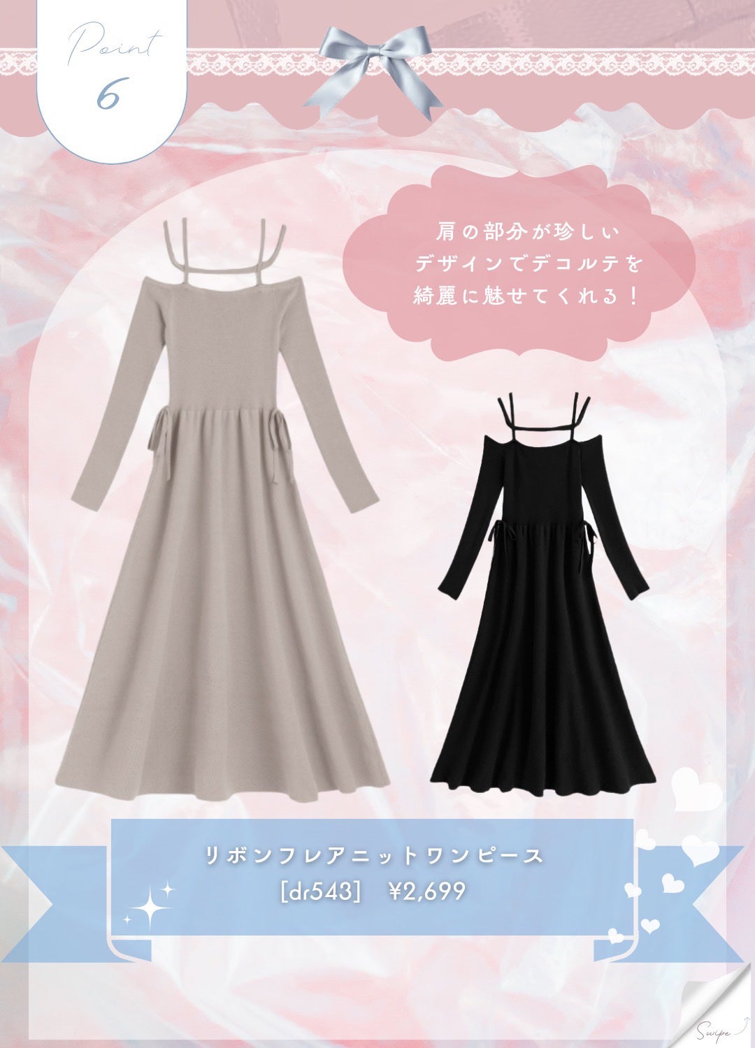 ヴァニラ ラスト オード パルファン/JILL STUART/香水(レディース)を使ったクチコミ(7枚目)