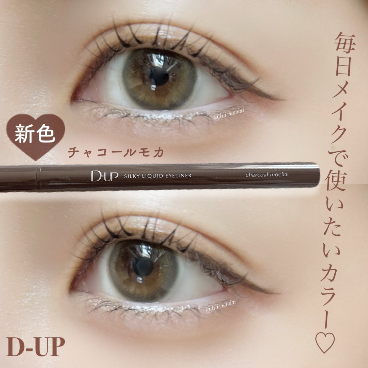 ã·ã«ããŒãªãããã¢ã€ã©ã€ããŒWP/D-UP/ãªãããã¢ã€ã©ã€ããŒã䜿ã£ãã¯ãã³ãïŒ1æç®ïŒ