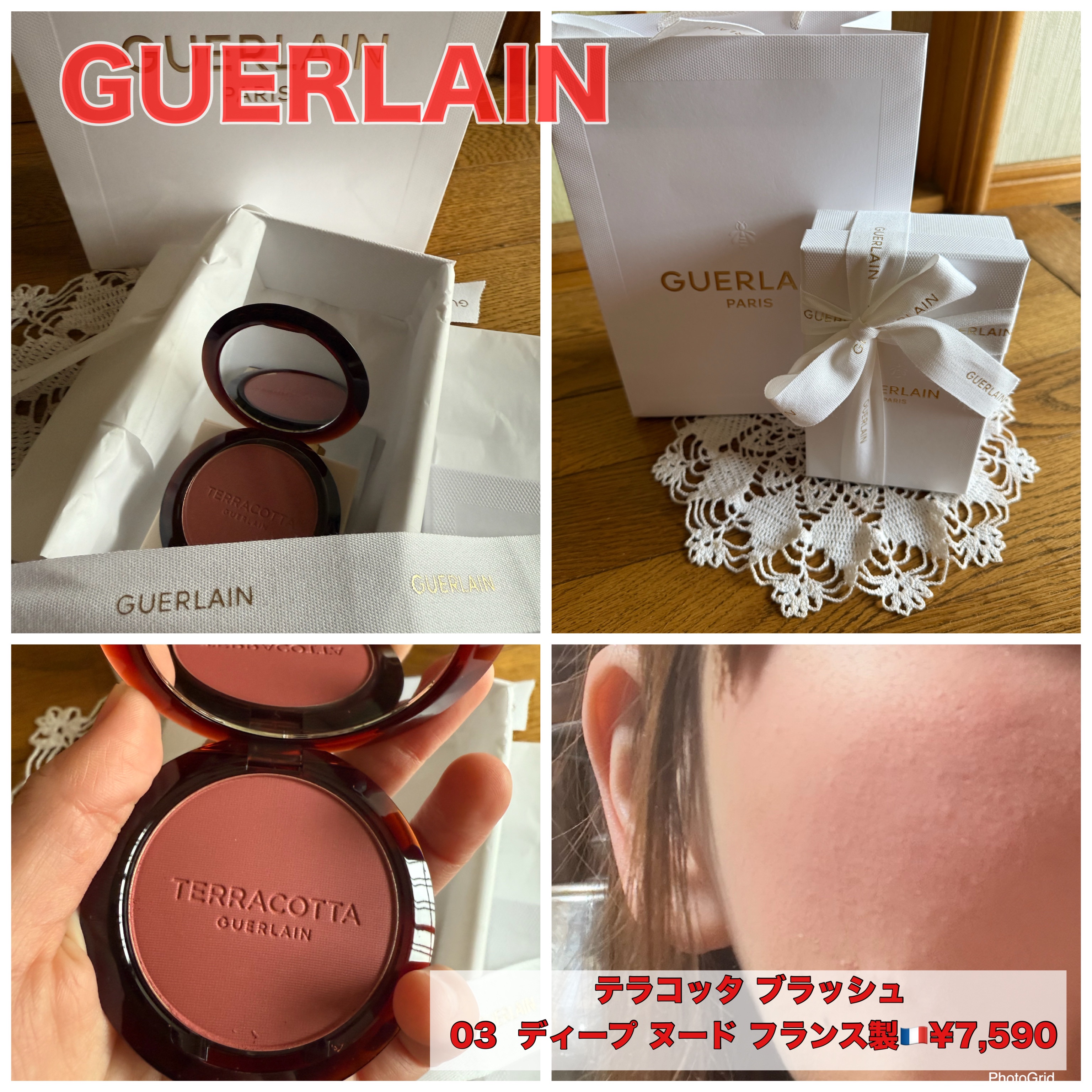【限定レア•最終値下げ】Guerlain テラコッタ100ml 限定レア•最終値下げ】Guerlain テラコッタ100ml 限定レア•最終
