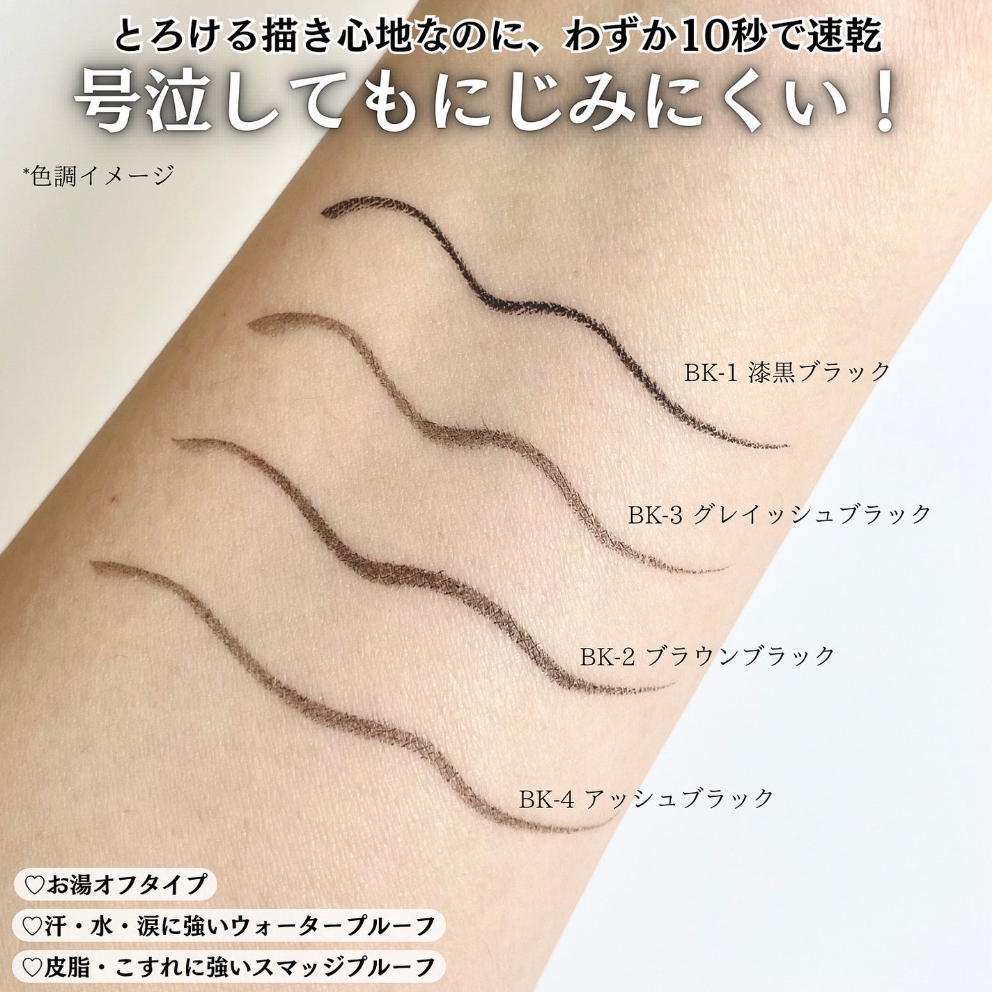 ケイト レアフィットジェルペンシルN/KATE/ジェルアイライナーを使ったクチコミ(5枚目)