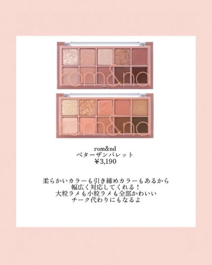 デューティント/AMUSE/リップティントを使ったクチコミ(6枚目)