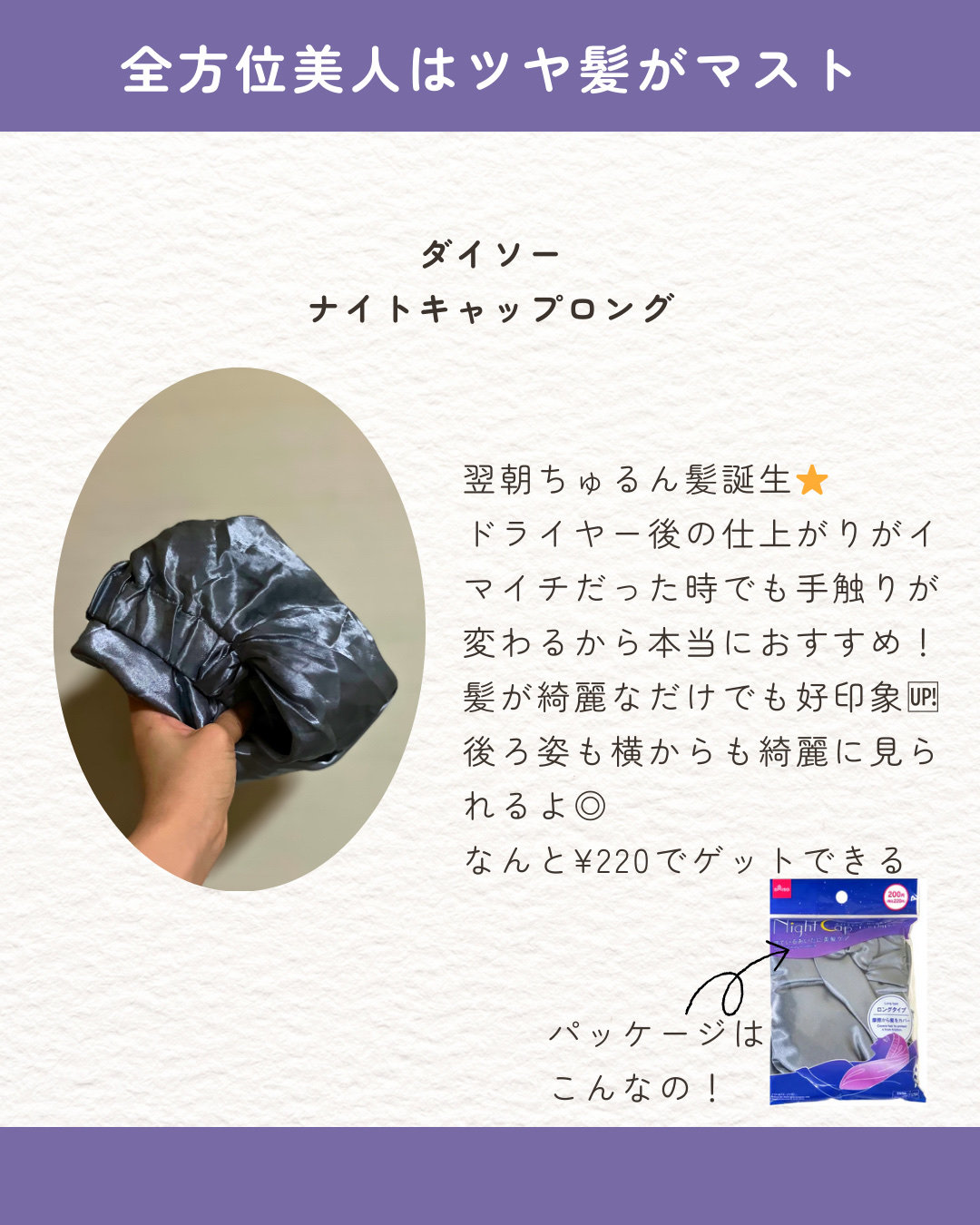 ハンオールブロウカラ/rom&nd/眉マスカラを使ったクチコミ（2枚目）