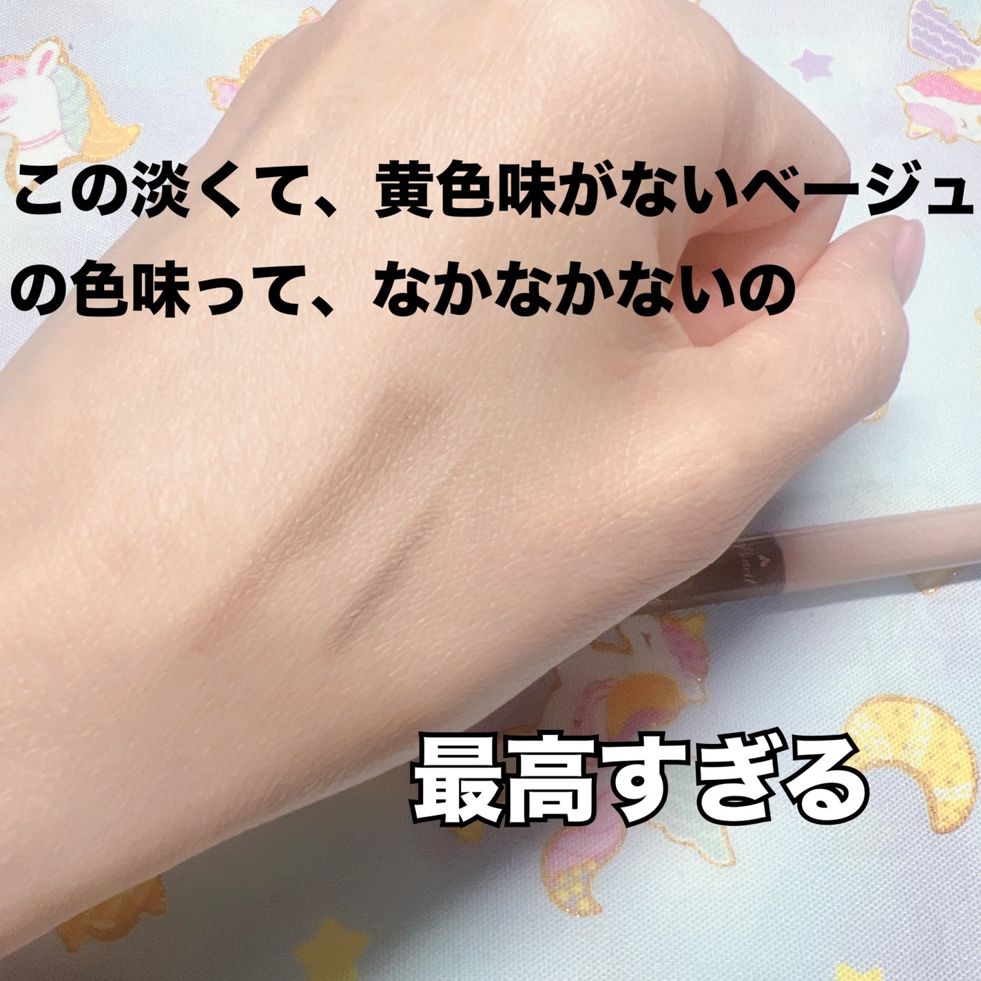 3in1アイブロウ/キャンメイク/アイブロウペンシルを使ったクチコミ(4枚目)