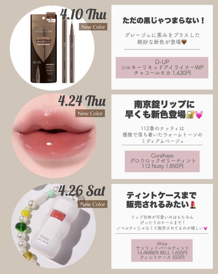 シルキーリキッドアイライナーWP/D-UP/リキッドアイライナーを使ったクチコミ(5枚目)