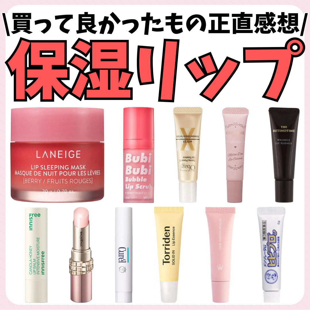 ダーマパワーX リップエッセンス/オバジ/リップ美容液を使ったクチコミ（1枚目）