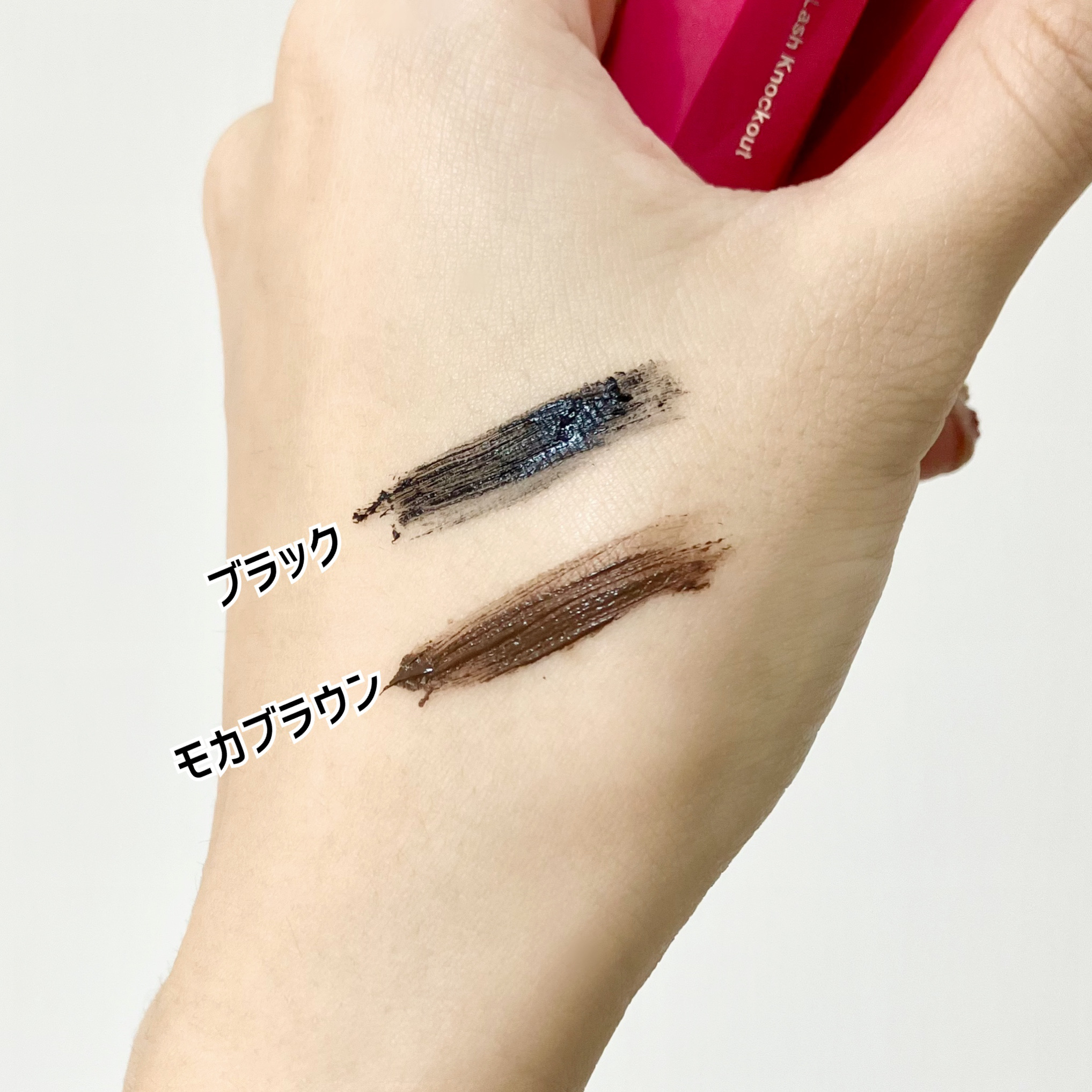 「塗るつけまつげ」ボリュームタイプ/デジャヴュ/マスカラを使ったクチコミ（2枚目）