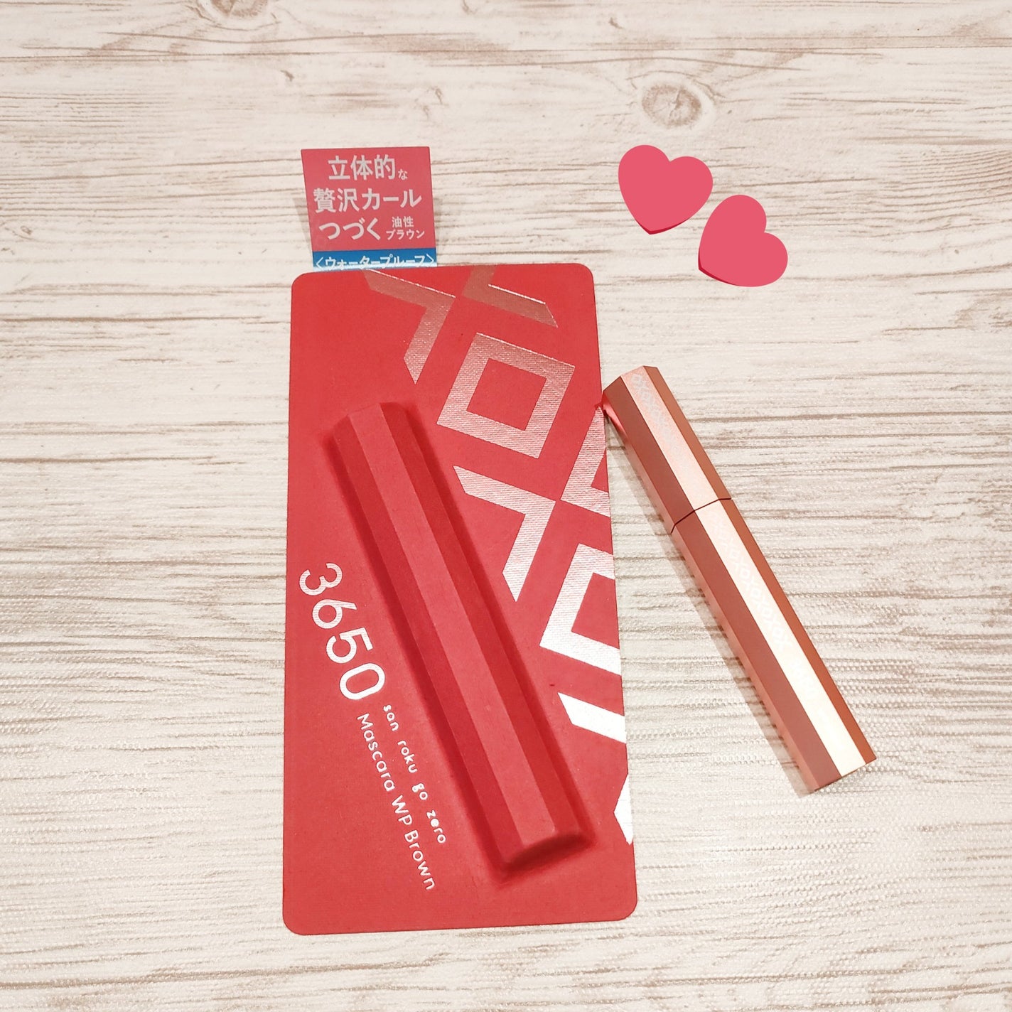 マスカラ WP/3650/マスカラを使ったクチコミ(2枚目)