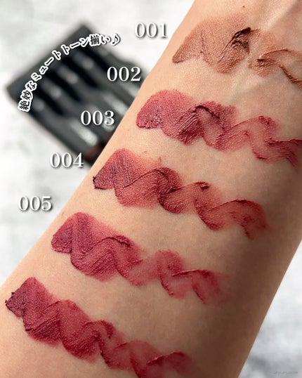 シルキーブラーティント/ArteSinsa/口紅を使ったクチコミ(4枚目)