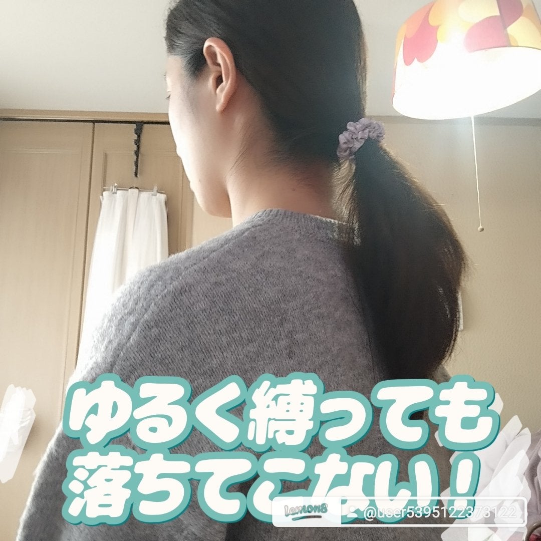 《シルク100%》シルクポニー3個セット/3COINS/ヘアアクセサリーを使ったクチコミ(4枚目)