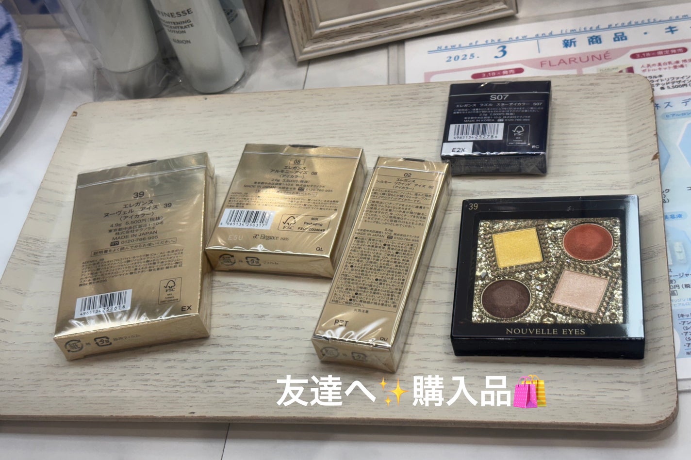 エレガンス ヌーヴェル アイズ/Elégance/アイシャドウパレットを使ったクチコミ(4枚目)