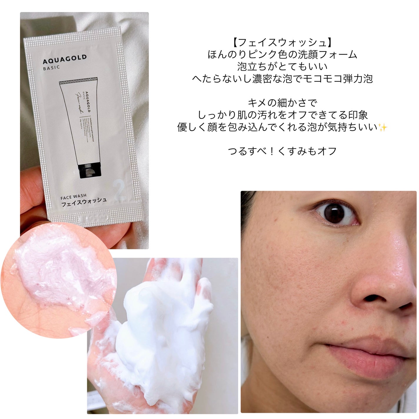アクアゴールド クレンジングオイル/ファイテン/オイルクレンジングを使ったクチコミ(3枚目)