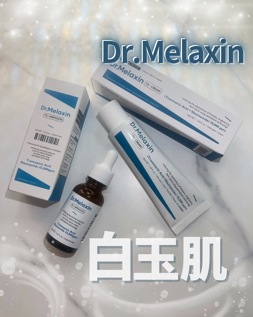 TX-Cream/Dr.Melaxin/フェイスクリームを使ったクチコミ(1枚目)
