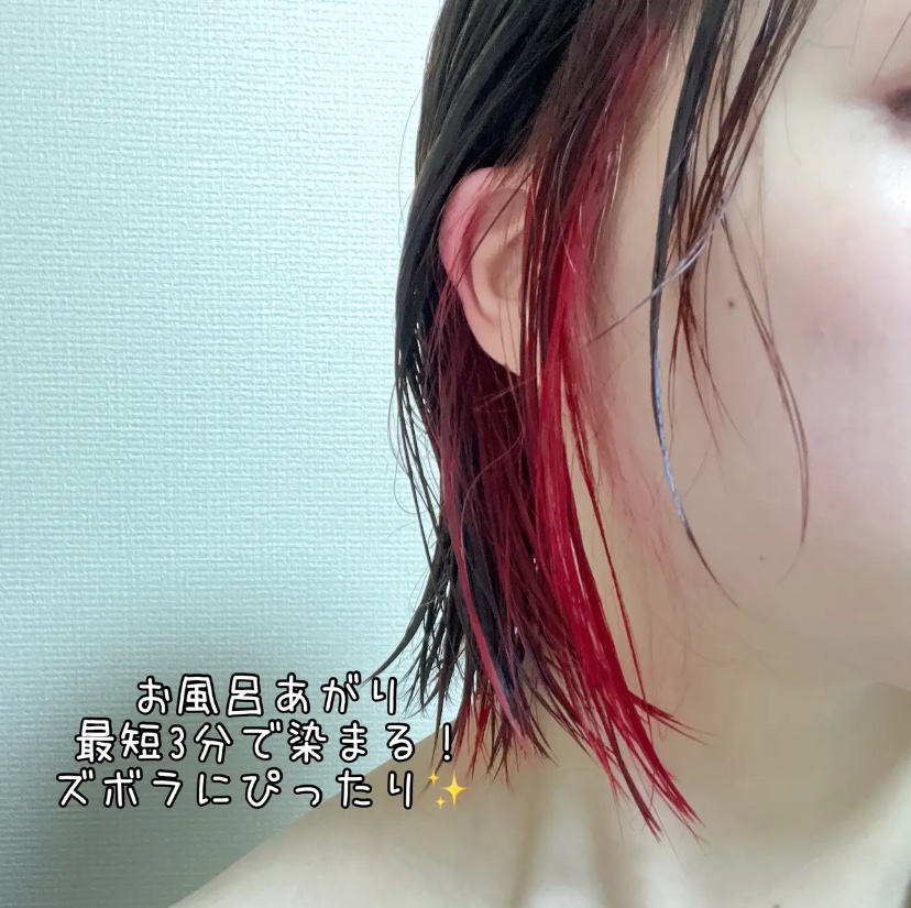 tottimo！ディップカラー/アイケイ/ヘアカラーを使ったクチコミ（1枚目）