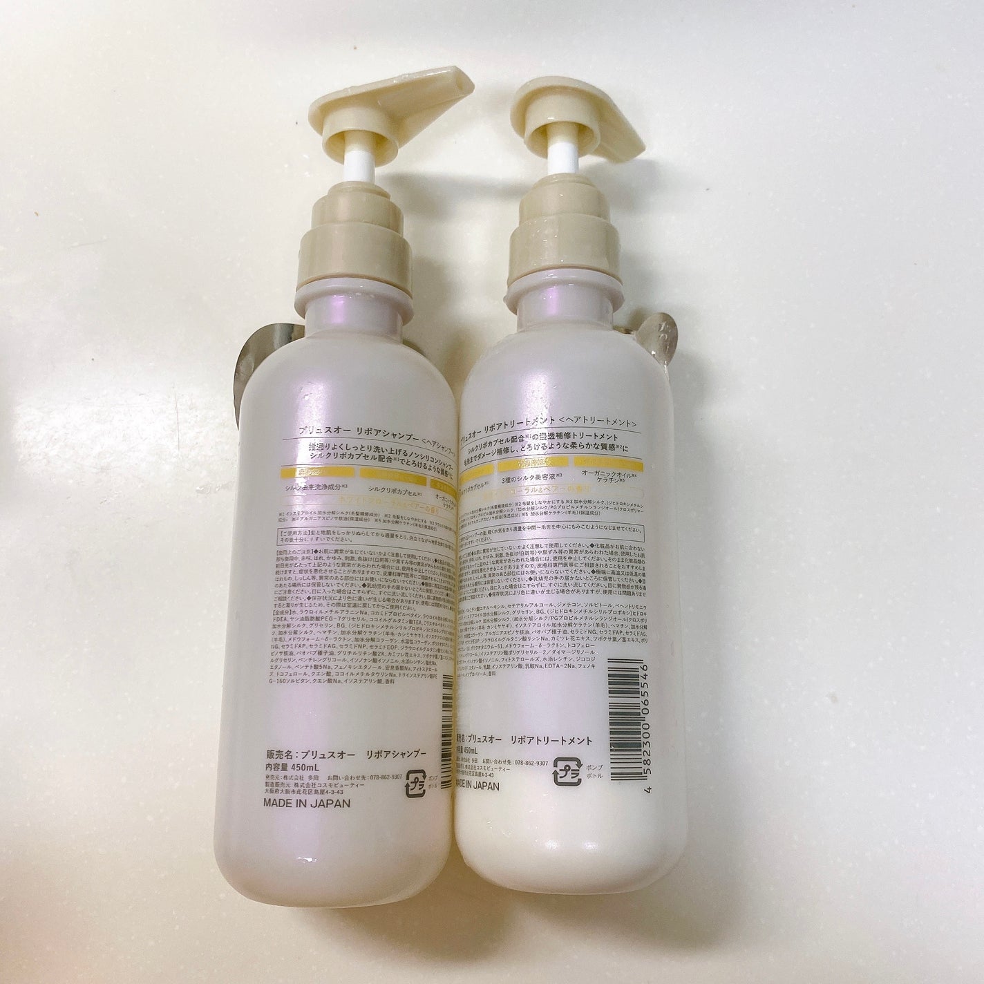 オイルトリートメント #EXヘアオイル/ルシードエル/ヘアオイルを使ったクチコミ(6枚目)