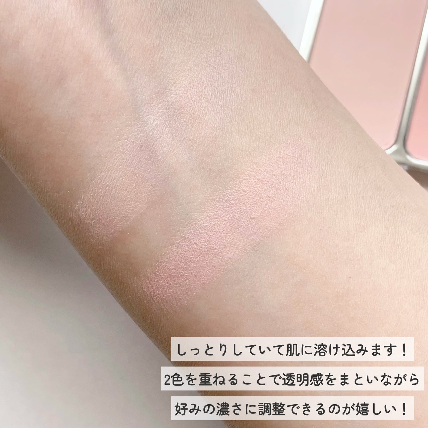 デュアルチーク/2aN/パウダーチークを使ったクチコミ(4枚目)