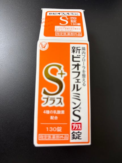 新ビオフェルミンS錠 /ビオフェルミン/健康サプリメントを使ったクチコミ(1枚目)