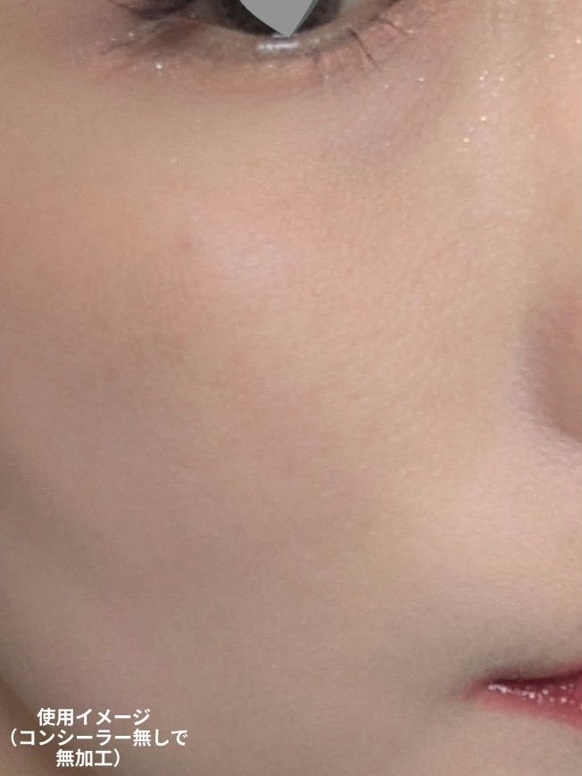 ザ・セムCPコンシーラークッションN/the SAEM/クッションファンデーションを使ったクチコミ(6枚目)