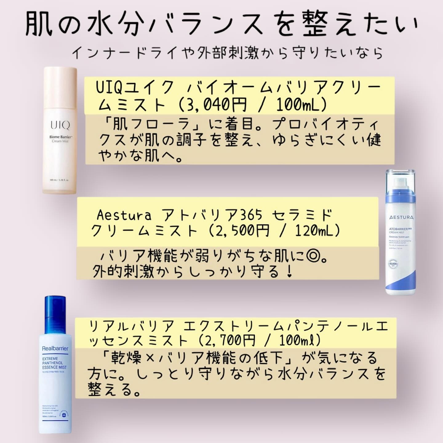 コスメデコルテ 薬用 マイクロバーム ローション〈薬用化粧液〉【医薬部外品】/DECORTÉ/化粧水を使ったクチコミ（3枚目）