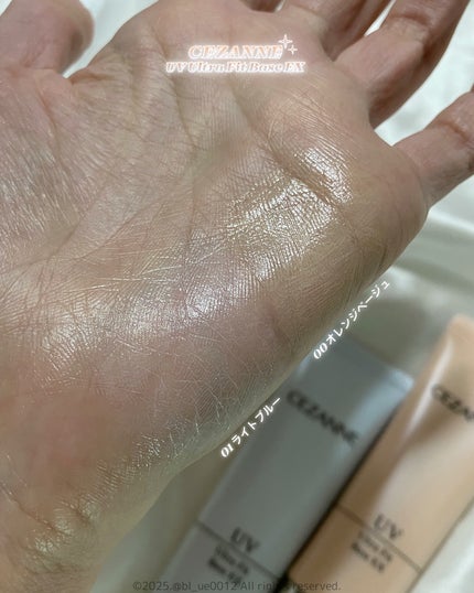 UVウルトラフィットベースEX/CEZANNE/化粧下地を使ったクチコミ(5枚目)