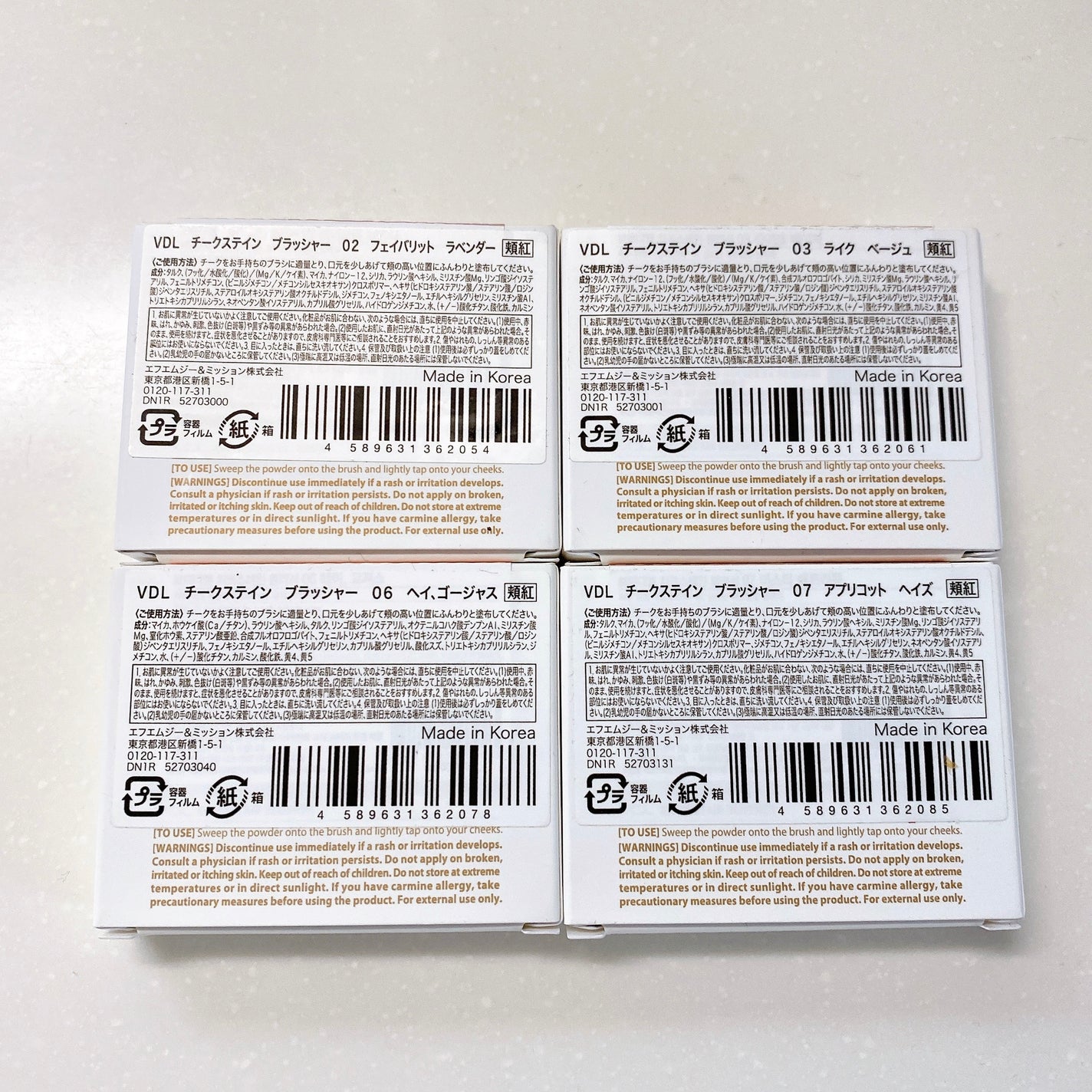 チークステイン ブラッシャー/VDL/パウダーチークを使ったクチコミ(6枚目)