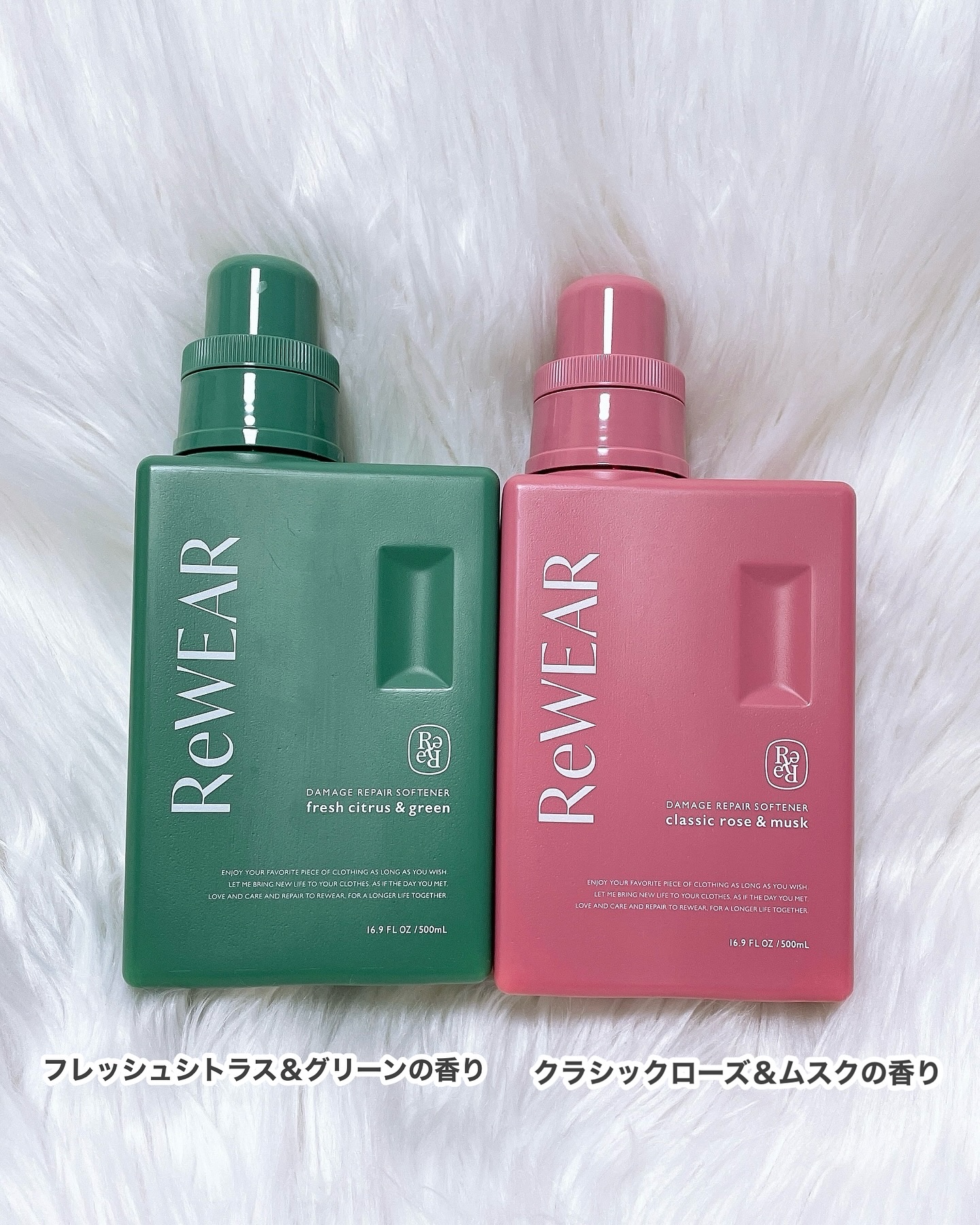 再生柔軟剤　クラシックローズ＆ムスク/ReWEAR/柔軟剤を使ったクチコミ（2枚目）