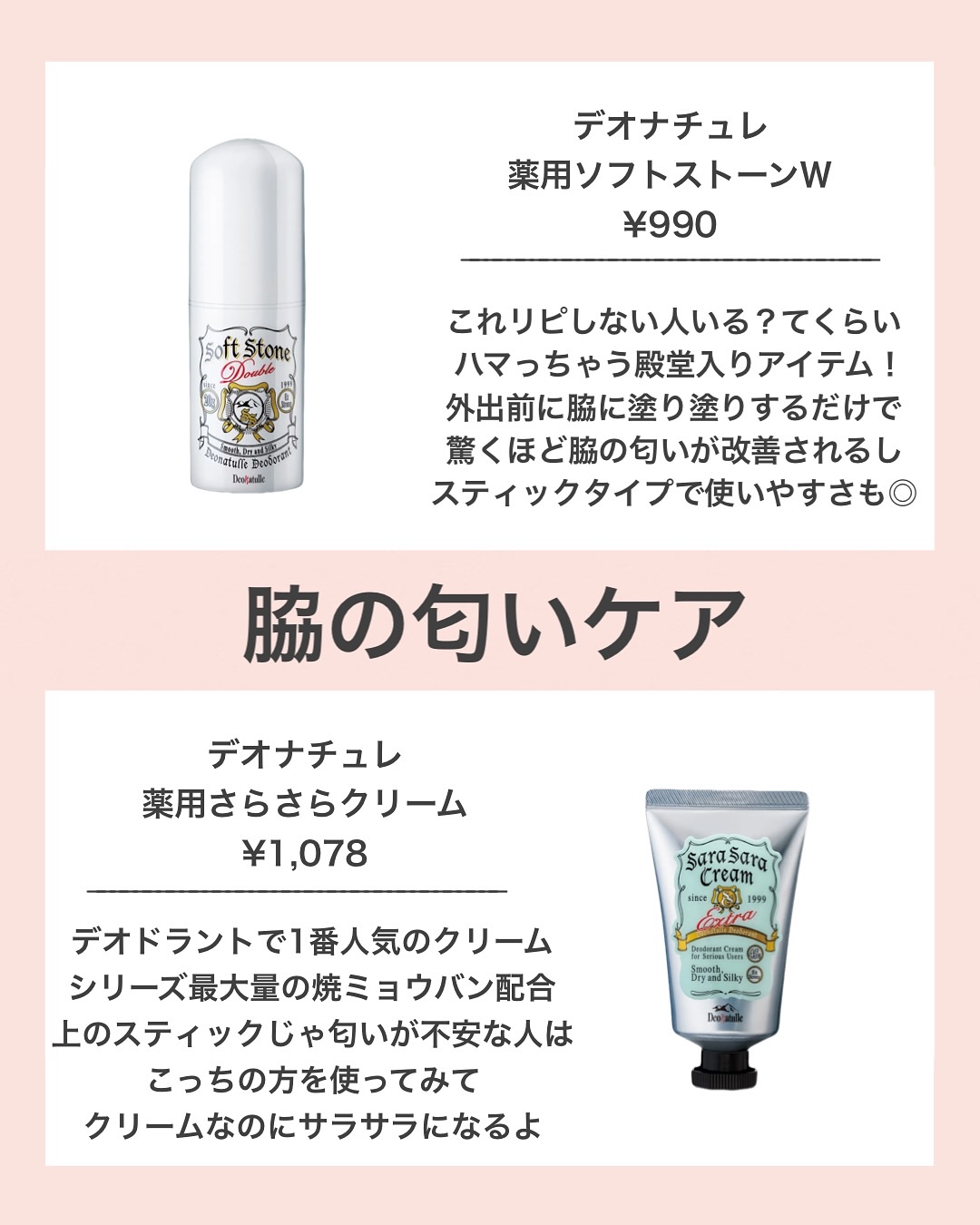 グランズレメディ フットパウダー オリジナル/グランズレメディ/デオドラント・制汗剤を使ったクチコミ（2枚目）