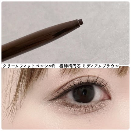 ラブ・ライナー クリームフィットペンシルR 極細楕円芯<アイライナー>/ラブ・ライナー/ペンシルアイライナーを使ったクチコミ(4枚目)