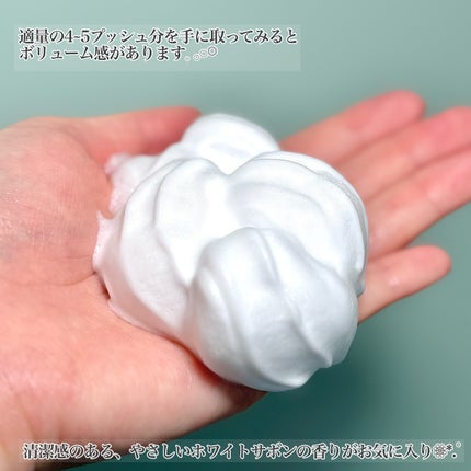 ビオレ ザフェイス 泡洗顔料 ディープモイスト/ビオレ/泡洗顔を使ったクチコミ(4枚目)