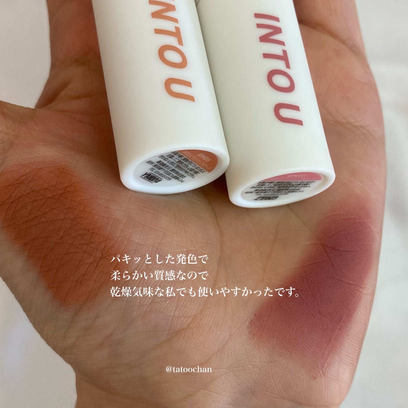 スーパーマットリップ&チークマッド/INTO U/口紅を使ったクチコミ(5枚目)