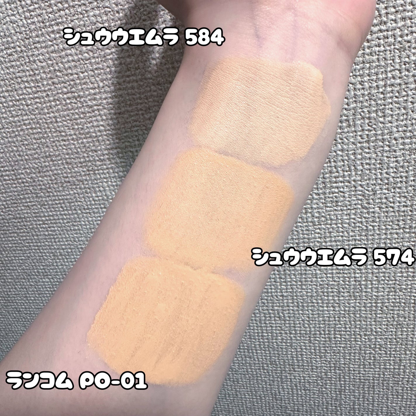 (旧)アンリミテッド ラスティング フルイド/shu uemura/リキッドファンデーションを使ったクチコミ(2枚目)