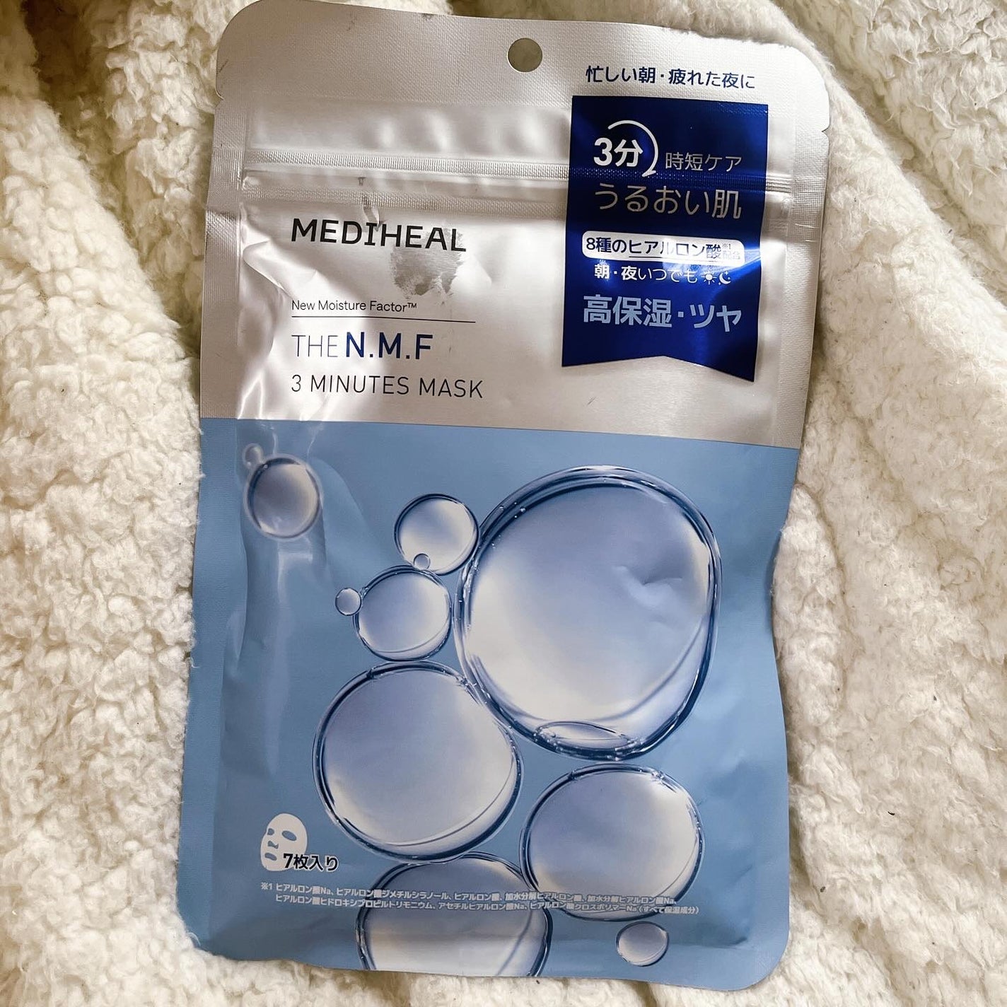 THE N.M.F 3ミニッツマスク/MEDIHEAL/シートマスク・パックを使ったクチコミ(2枚目)