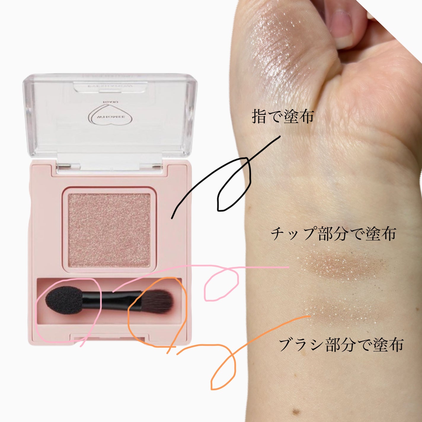 フーミー シングルラメシャドウ/WHOMEE/単色アイシャドウを使ったクチコミ(4枚目)