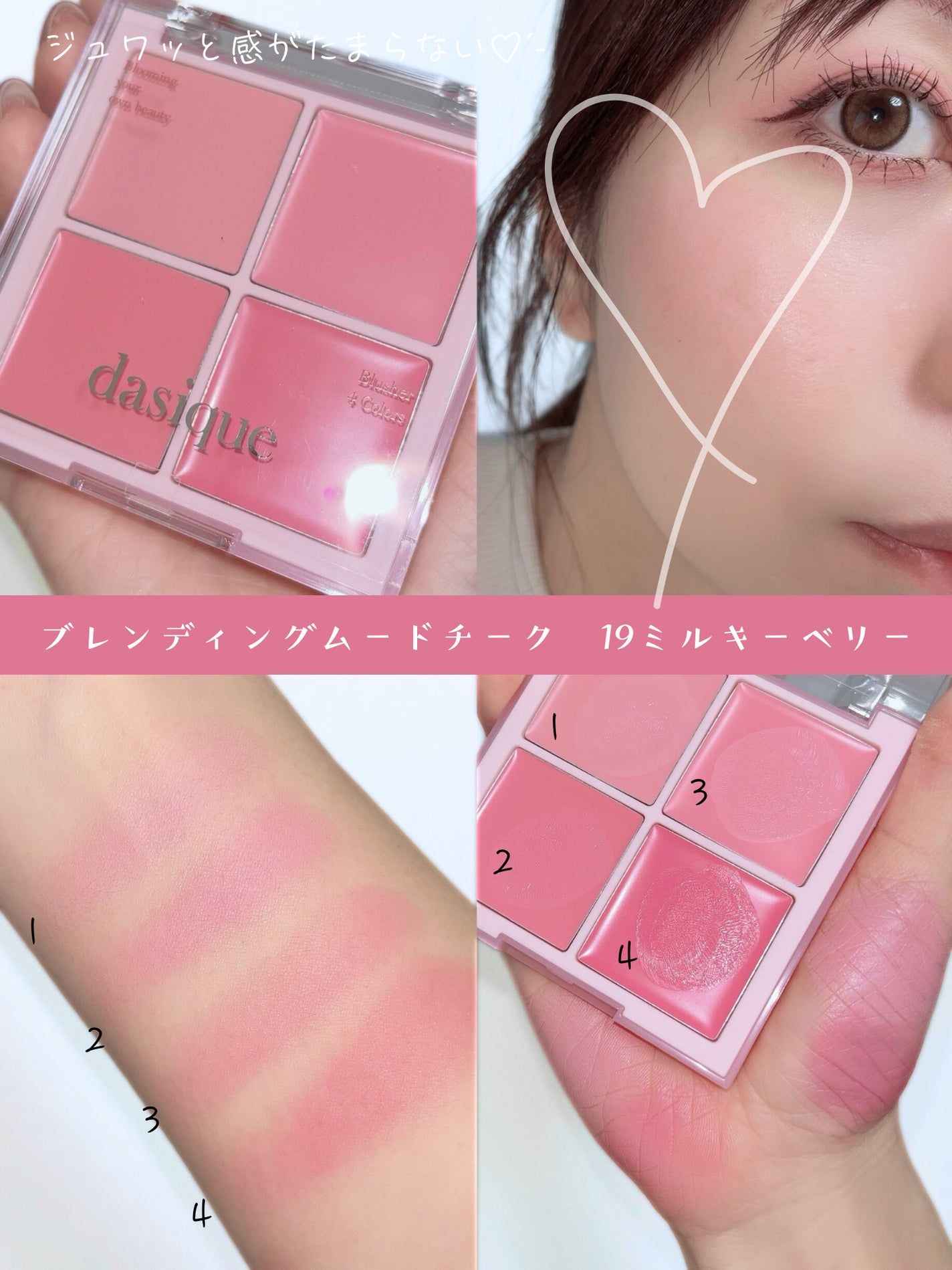 シャドウパレット/dasique/アイシャドウパレットを使ったクチコミ(3枚目)