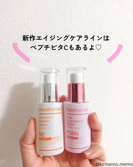 PDRNグロウリペアセラム/Real Barrier/美容液を使ったクチコミ(5枚目)