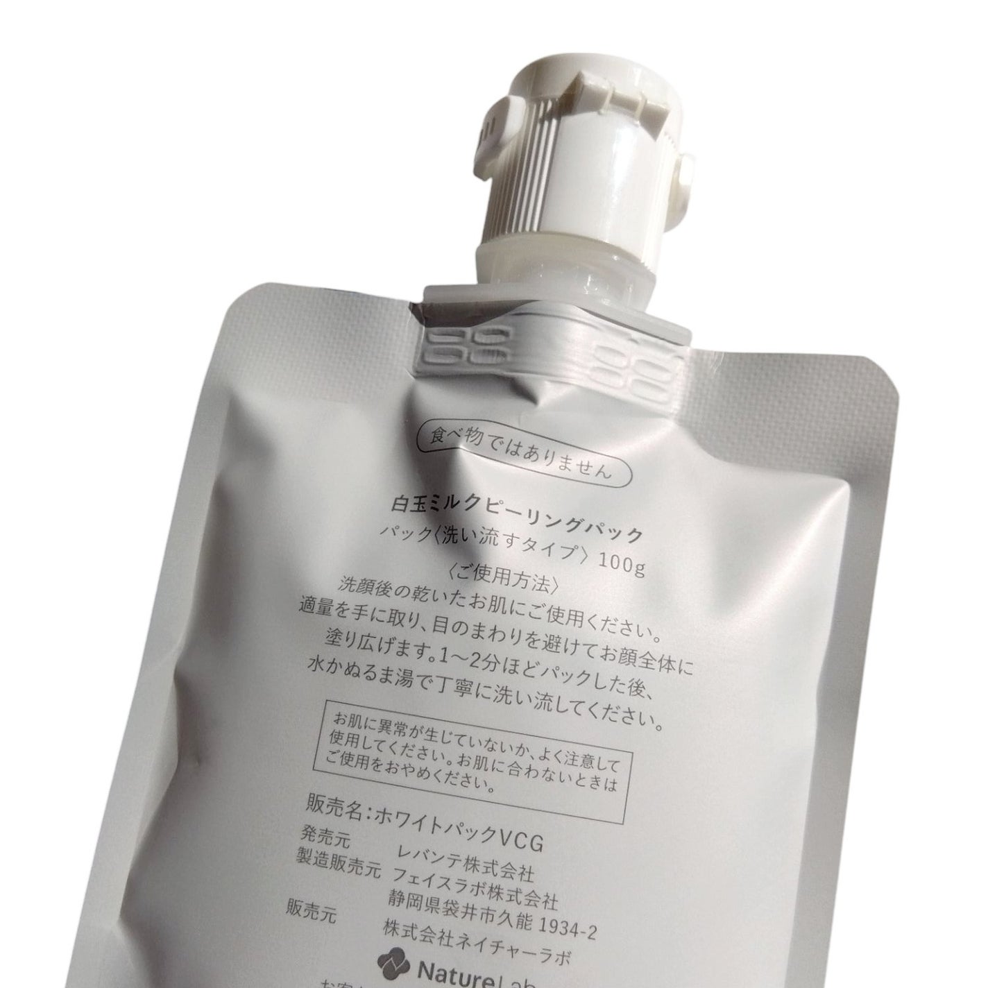 SHEE BY LITS 白玉ミルクピーリングパック/リッツ/洗い流すパック・マスクを使ったクチコミ(3枚目)