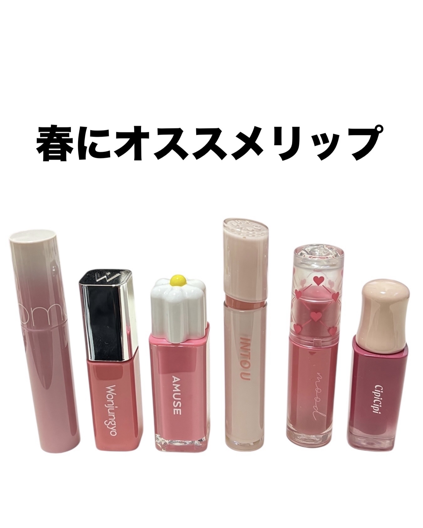 ペリペラ インク ムード グロイ ティント/PERIPERA/リップティントを使ったクチコミ（2枚目）