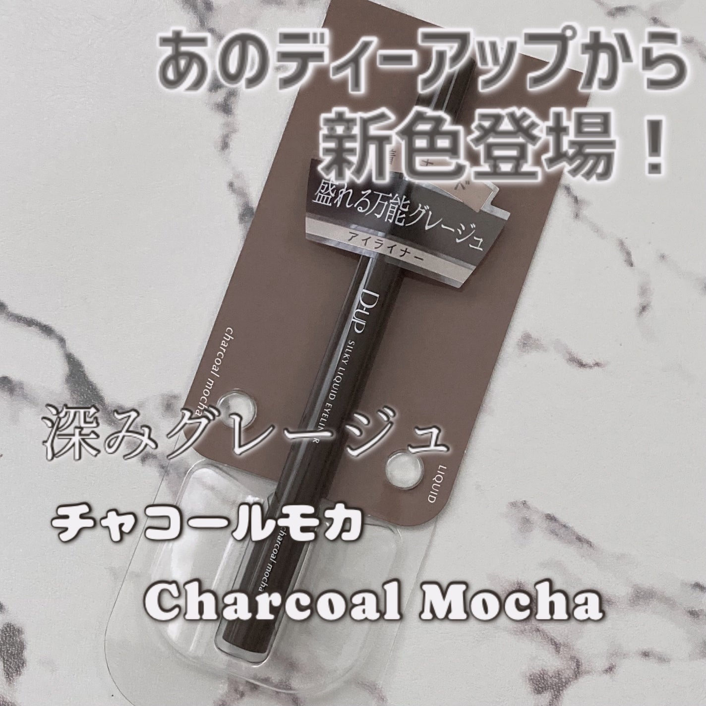 ã·ã«ããŒãªãããã¢ã€ã©ã€ããŒWP/D-UP/ãªãããã¢ã€ã©ã€ããŒã䜿ã£ãã¯ãã³ãïŒ1æç®ïŒ